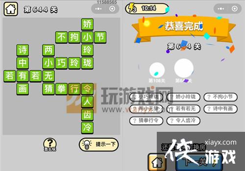 ټƷ֪644ش