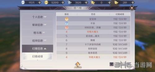 ��������þ�11�㼫��Խ�������ݹ���