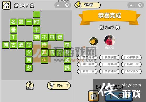 ټƷ֪647ش