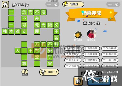 ټƷ֪654ش