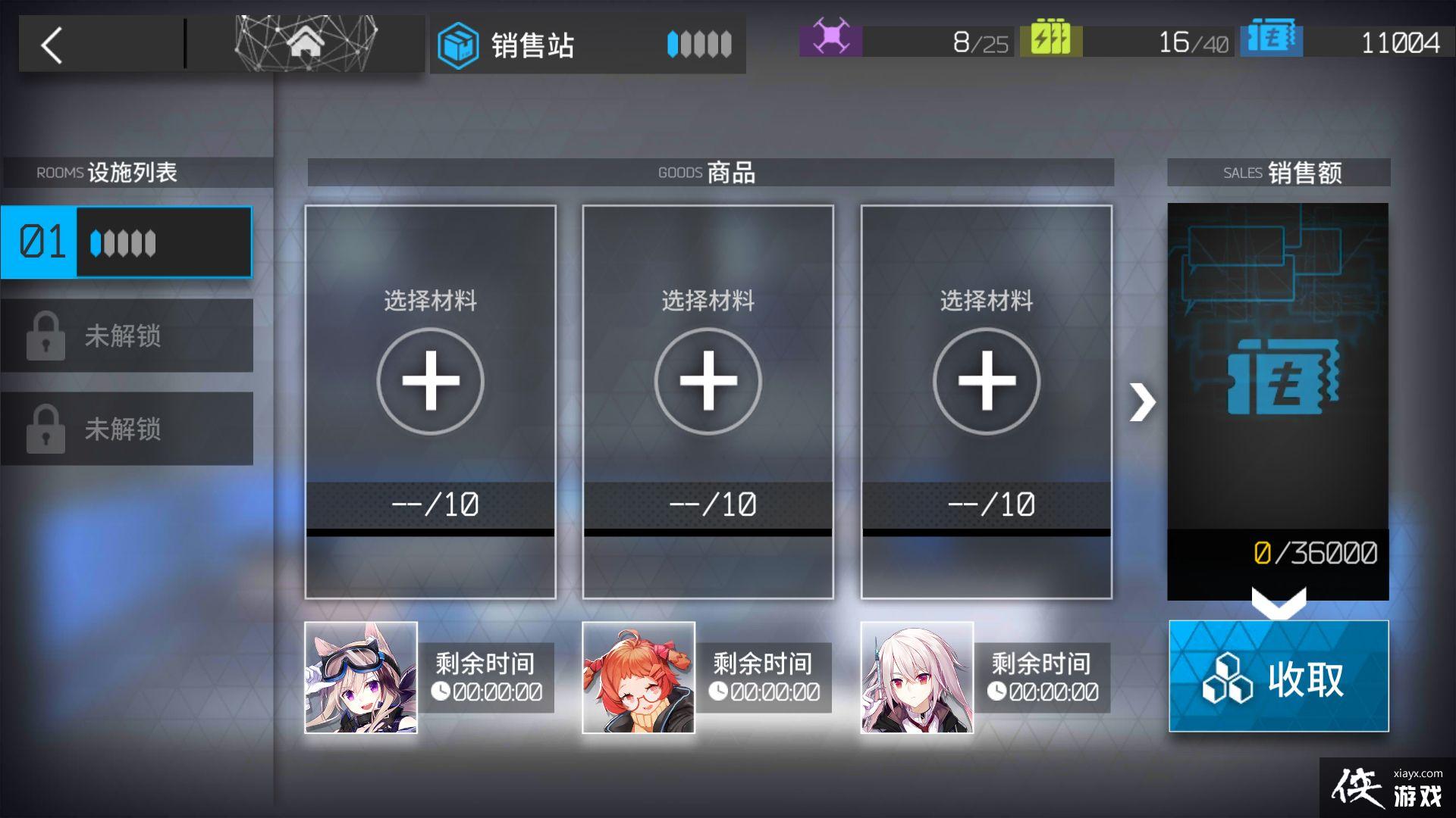 ���շ�����Ƭ�༭����