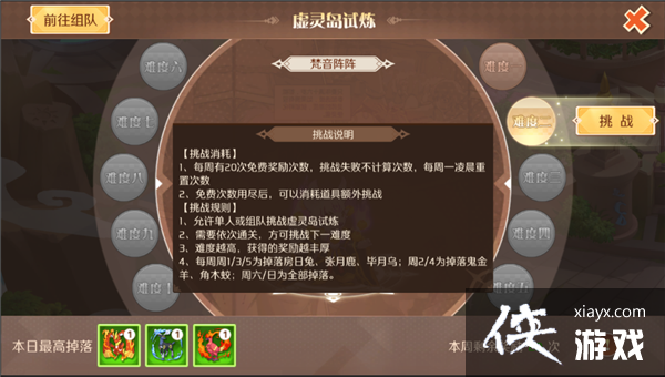 Ԧʦ鵺淨