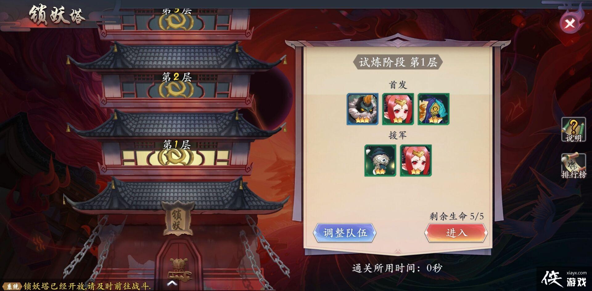 淨