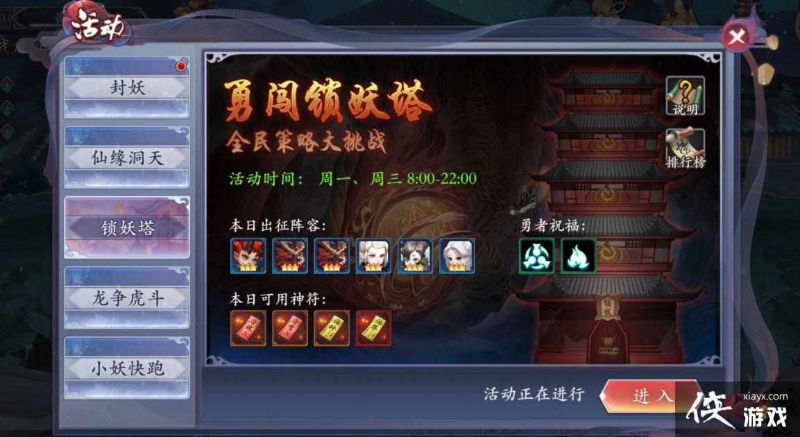淨