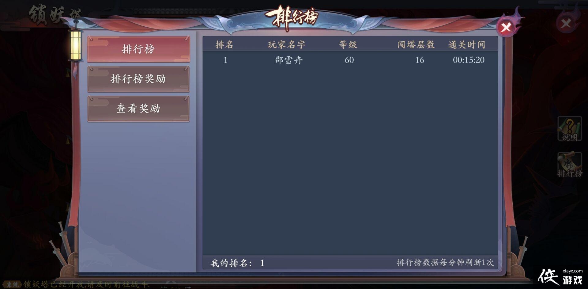 淨