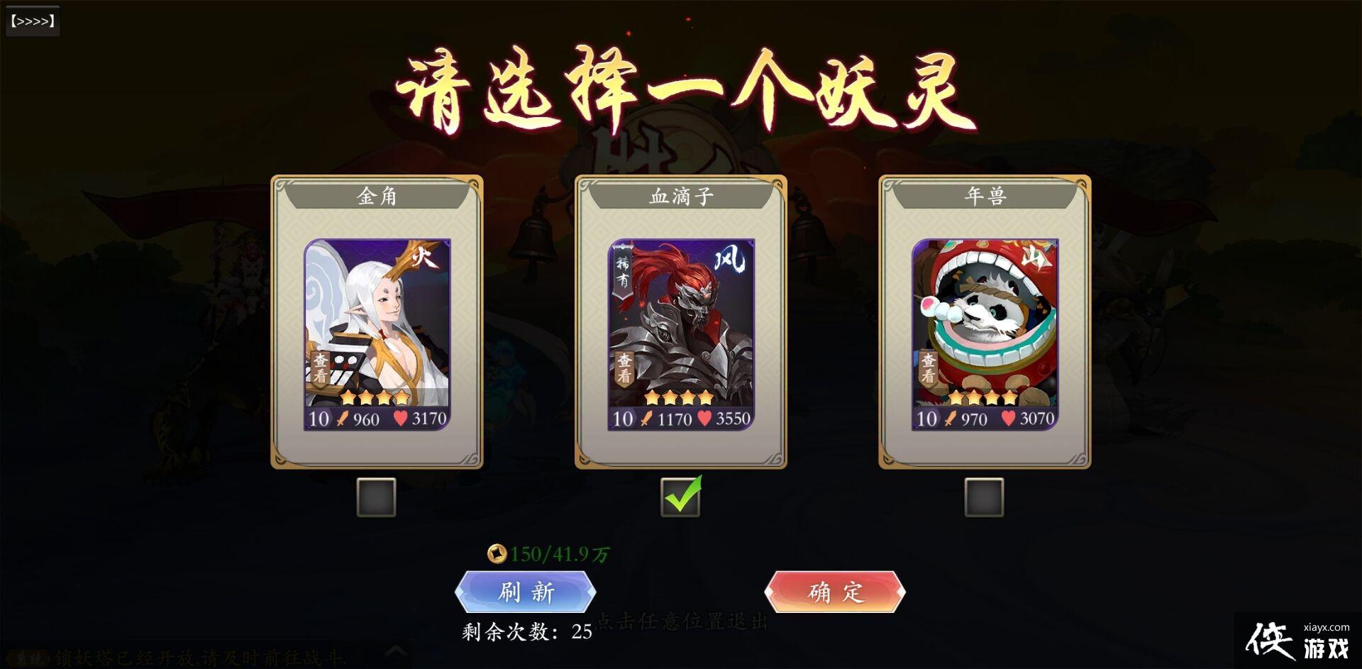 淨
