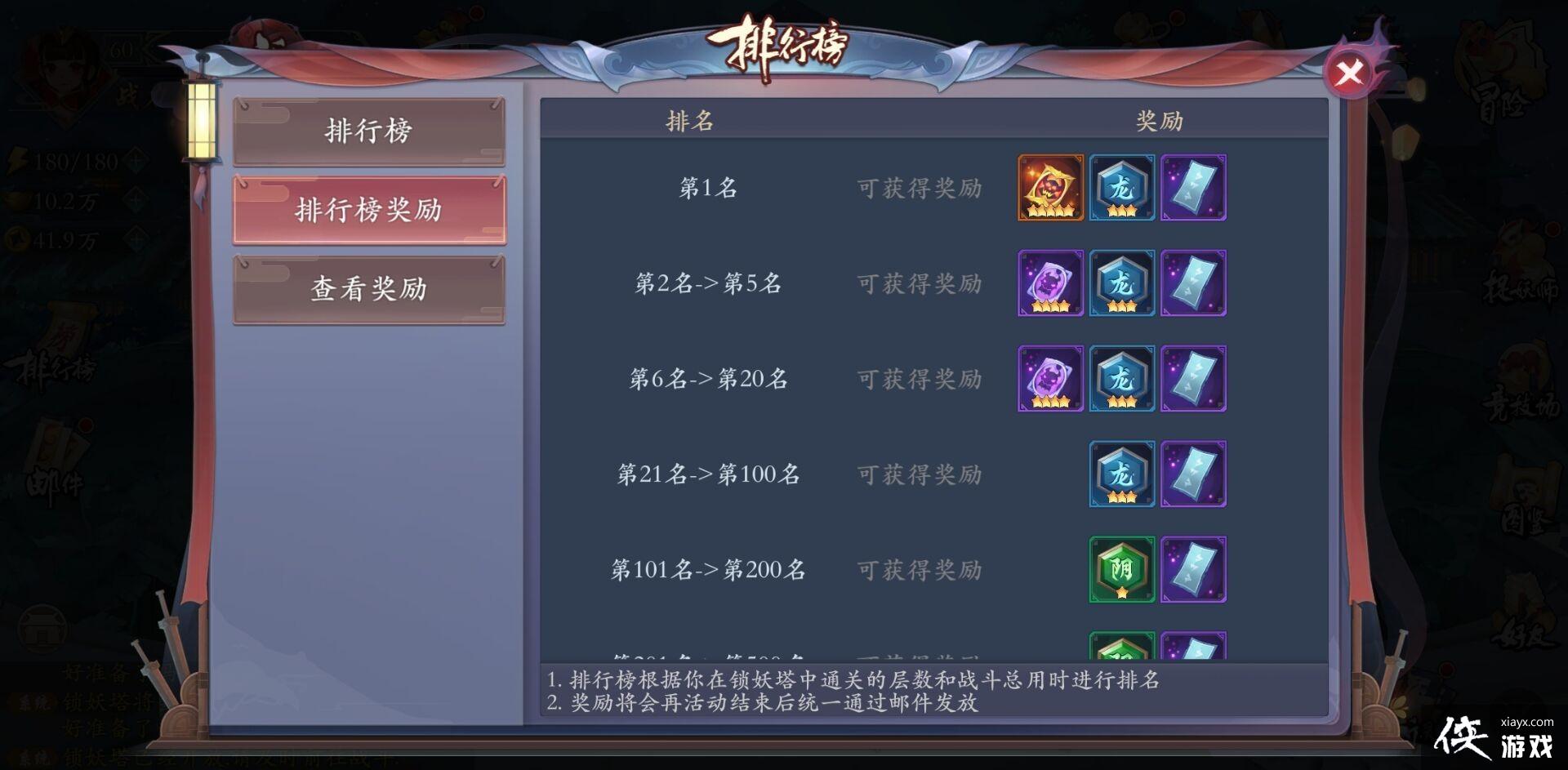 淨