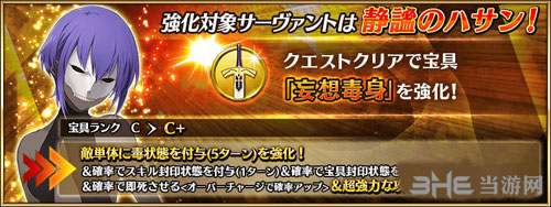 FGO���׵Ĺ�ɣ���߱�Ч������