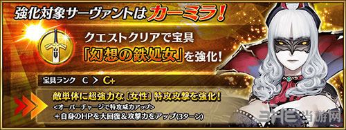 FGO߱Чʲô