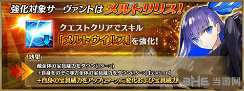 FGO÷˿߱ЧЩ