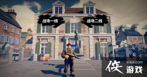 梦回战场侦察兵玩法 梦回战场侦察兵玩法