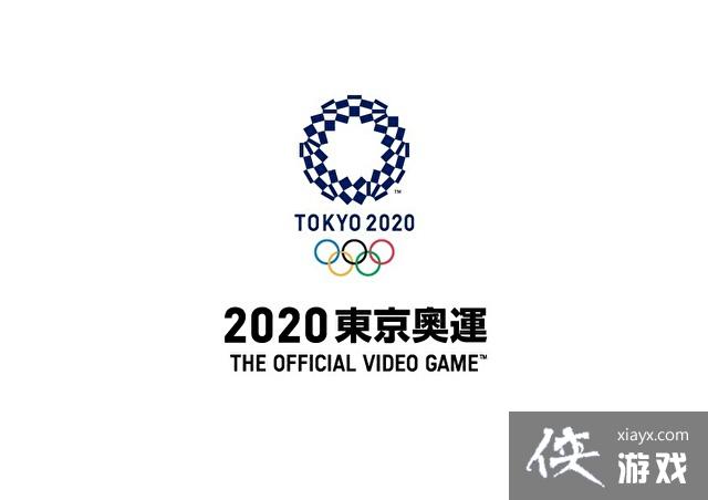 SEGA2020˹ٷȨϷ 2019ļ