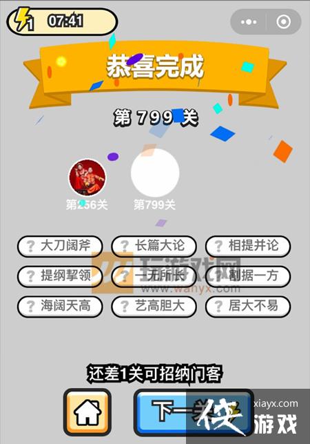 ټǶƷڸѧʿ799ش