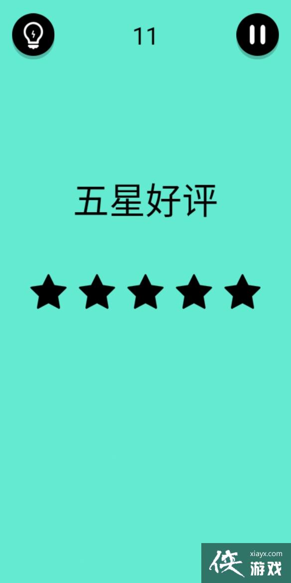 ɧʮһͼô