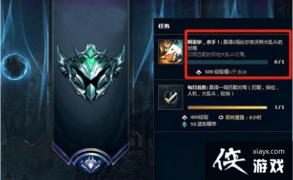lol屠夫之桥任务介绍 lol屠夫之桥任务介绍