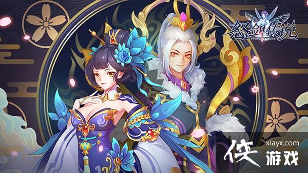 怒剑传说天狗数据介绍 怒剑传说天狗数据介绍