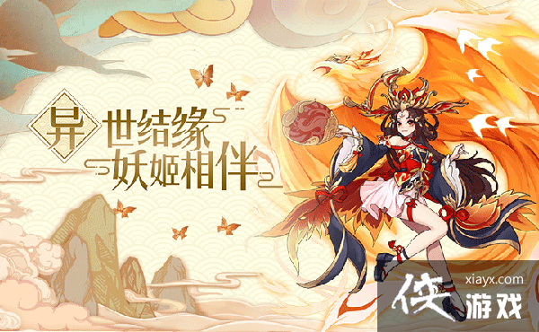 怒剑传说英招妖姬介绍 怒剑传说英招妖姬介绍