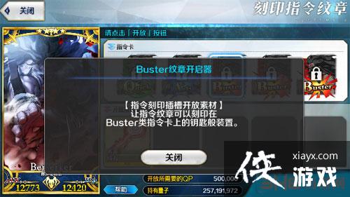 FGOָ¿ӡ