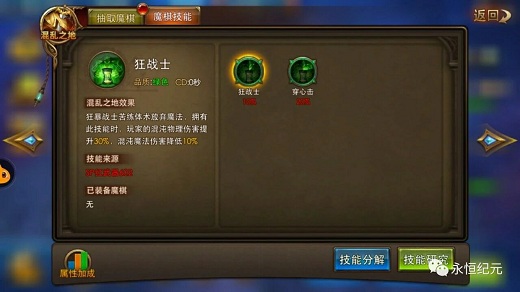 �����Ԫħ����ô���