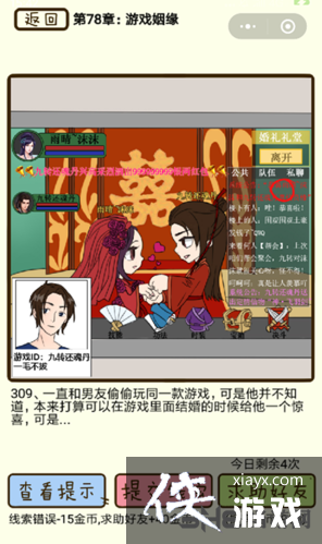 ټе309ô
