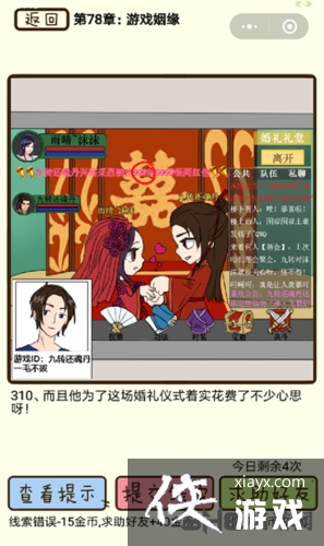 ټе310ô