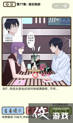 ټе307ô