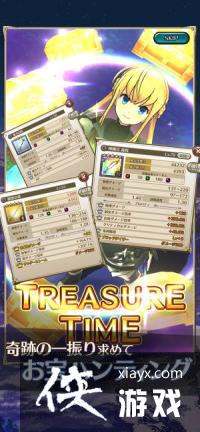 宝物猎人王道幻想冒险RPG《Last Idea》今日傍晚正式开服! 宝物猎人王道幻想冒险RPG《Last Idea》今日傍晚正式开服!