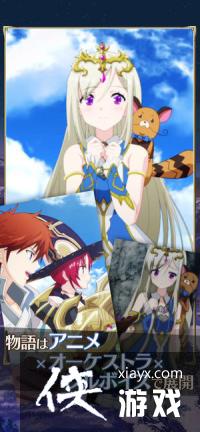 宝物猎人王道幻想冒险RPG《Last Idea》今日傍晚正式开服! 宝物猎人王道幻想冒险RPG《Last Idea》今日傍晚正式开服!