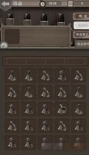 ��Ұ�ռ�ҩ���䷽��ȫ