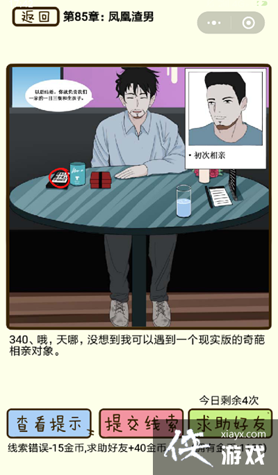ټзе340ô