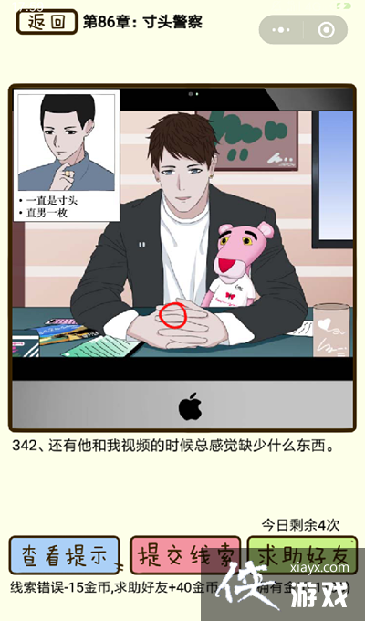 ټдͷ342ô
