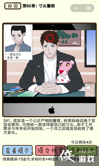 ټдͷ341ô