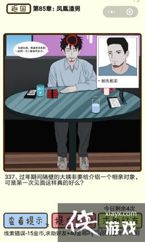 ټе337ô