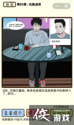 ټе339ô