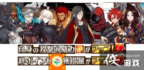 FGO÷¼ԤȻ