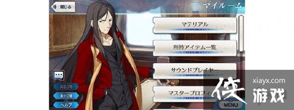FGO÷¼ԤȻ