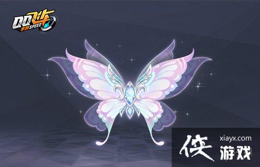 qq飞车手游蝶影咏歌羽翼获得方法