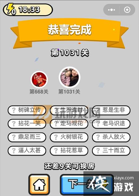 ټǡ1031ش