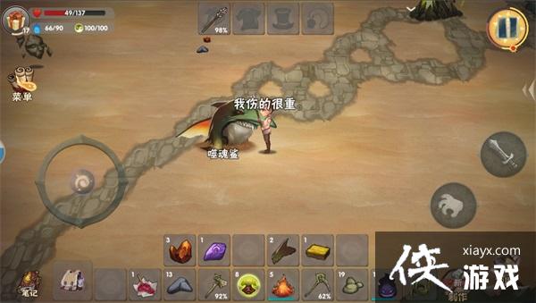 灵魂岛战斗攻略 灵魂岛战斗攻略