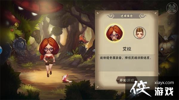 灵魂岛收集与探索攻略 灵魂岛收集与探索攻略