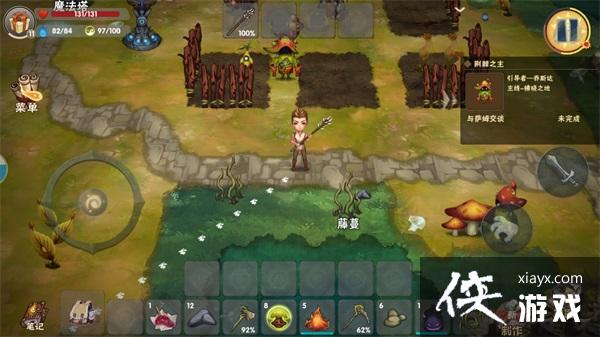 灵魂岛收集与探索攻略 灵魂岛收集与探索攻略