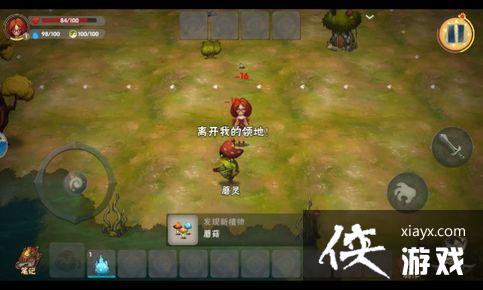 灵魂岛怎么合理利用背包 灵魂岛怎么合理利用背包