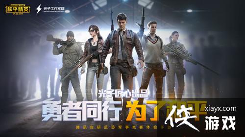 ƽӢԺʹ̼սһѡƥǹĶ