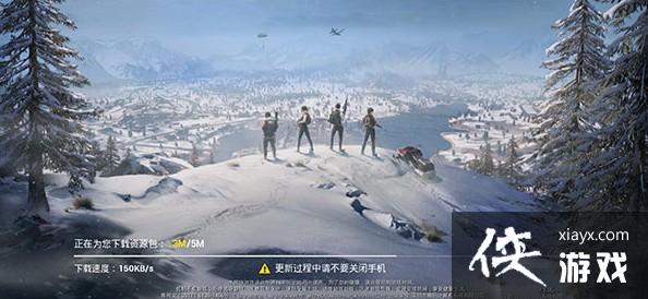 刺激战场ios怎么更新成和平精英 刺激战场ios怎么更新成和平精英