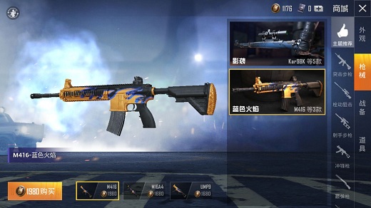 ��ƽ��Ӣ��Զ��ʾǹ��