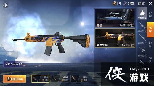 ��ƽ��Ӣ��Զ��ʾǹ��