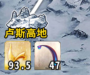 FGO2.1êù