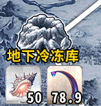 FGO2.1·Ѩù