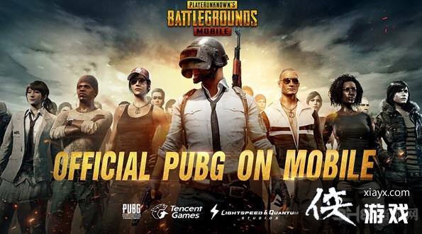 PUBG MOBILEʷô½