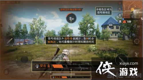 和平精英信号值是什么 和平精英信号值是什么